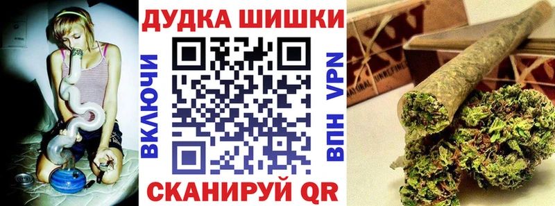 Бошки марихуана THC 21%  Ростов 
